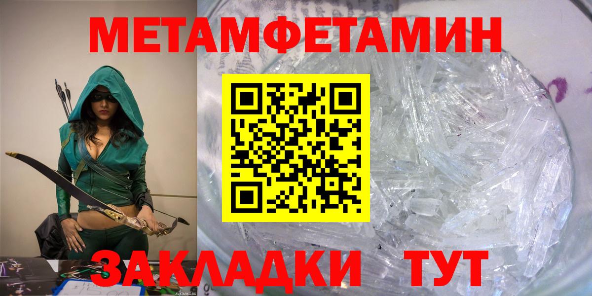 АМФЕТАМИН  Amphetamine 98%  Вход с VPN  Amphetamine  Сургут 