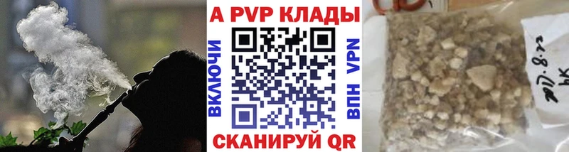 Alpha-PVP Соль Сургут