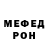 Кодеин напиток Lean (лин) VovanS