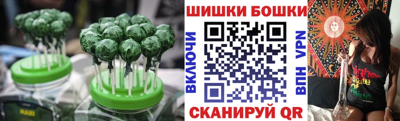 Печенье с ТГК марихуана  Сургут 