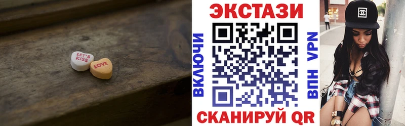 Ecstasy TESLA  ОМГ ОМГ как зайти  Сургут 