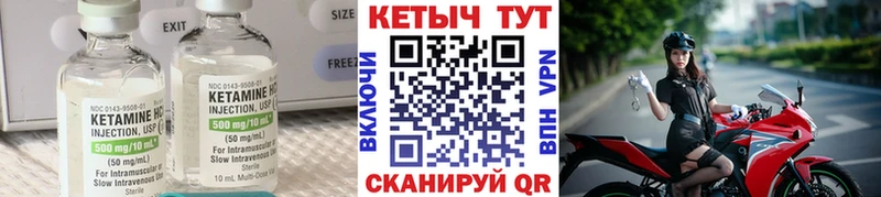 наркошоп  кракен маркетплейс  КЕТАМИН VHQ  Сургут 