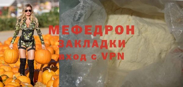 сатива Абдулино