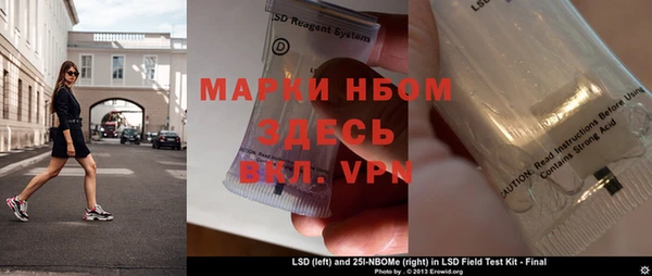 гидра Алексин