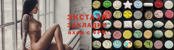 гидра Алексин
