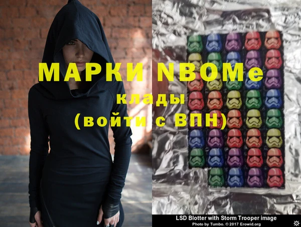 MDMA Абаза