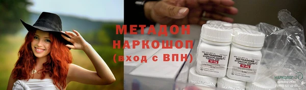 кокаин перу Алексеевка