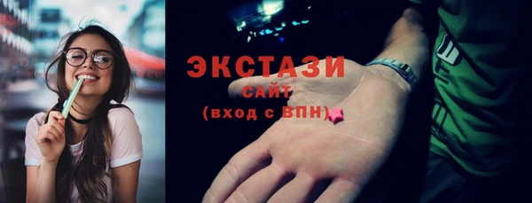 ГАЛЛЮЦИНОГЕННЫЕ ГРИБЫ Алзамай