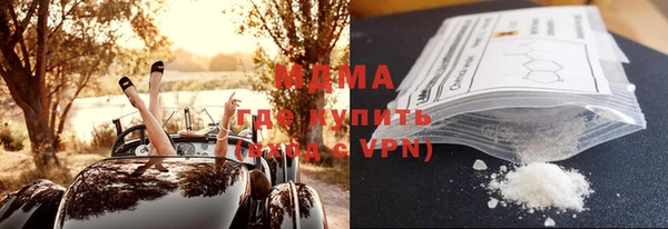 ГАЛЛЮЦИНОГЕННЫЕ ГРИБЫ Алзамай