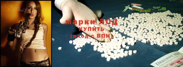 кокаин перу Алексеевка