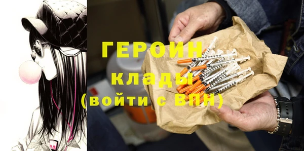 ГАЛЛЮЦИНОГЕННЫЕ ГРИБЫ Алзамай