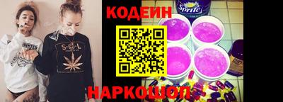 тгк Краснознаменск