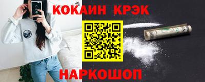 кокс Краснодар