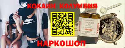 тгк Краснознаменск