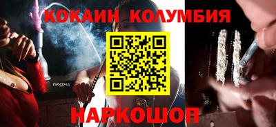тгк Краснознаменск