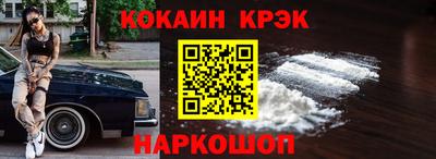 кокс Краснодар