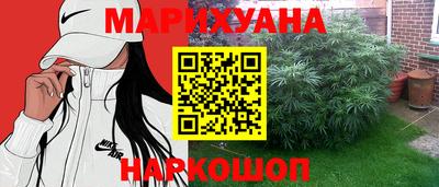 тгк Краснознаменск