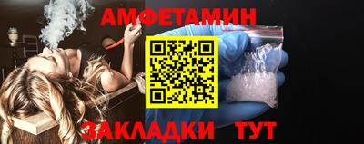 тгк Краснознаменск