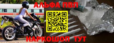 тгк Краснознаменск