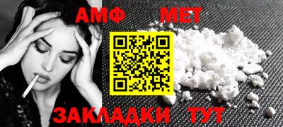тгк Краснознаменск