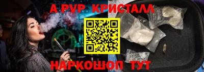 кокс Краснодар