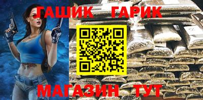 тгк Краснознаменск