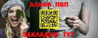 a pvp Краснокаменск