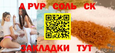 кокс Краснодар