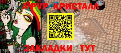кокс Краснодар
