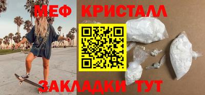 тгк Краснознаменск