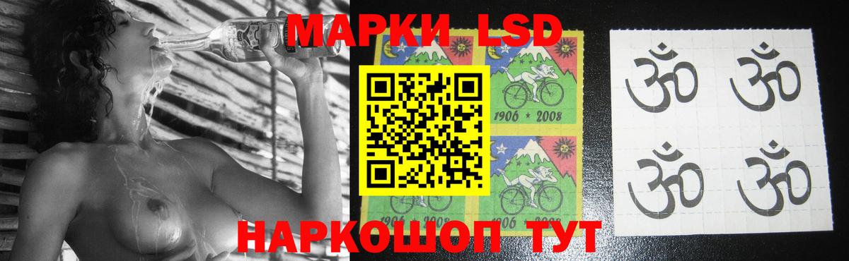 ЛСД экстази  LSD-25 экстази ecstasy  ЛСД экстази кислота  Вход с VPN  Сургут 