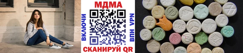 МДМА кристаллы Сургут