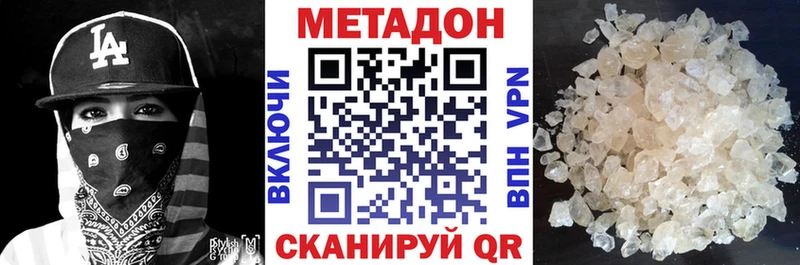 MEGA зеркало  Сургут  МЕТАДОН белоснежный 