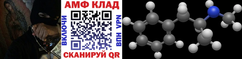 MEGA онион  Сургут  МЕТАМФЕТАМИН кристалл 