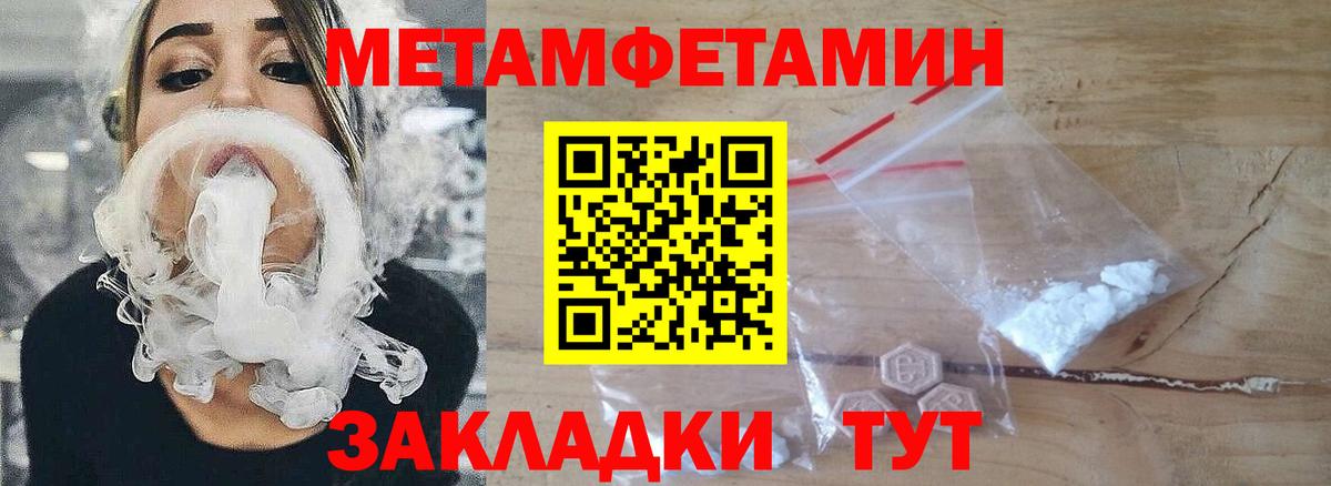 Сургут  КОКАИН  Вход с VPN  ГАШИШ  Бошки Шишки  Меф кристаллы 
