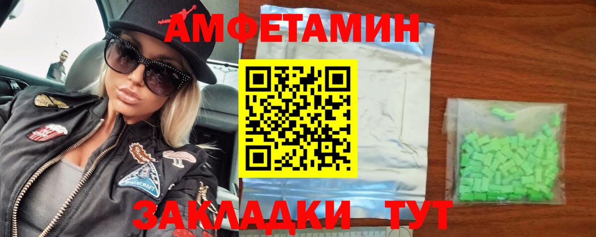 МЕТАМФЕТАМИН витя Сургут