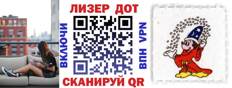 Наркотические марки 1,8мг Сургут