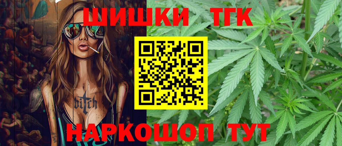 Бошки Шишки LSD WEED  Каннабис Amnesia  Сургут  Шишки марихуана LSD WEED  Вход с VPN 